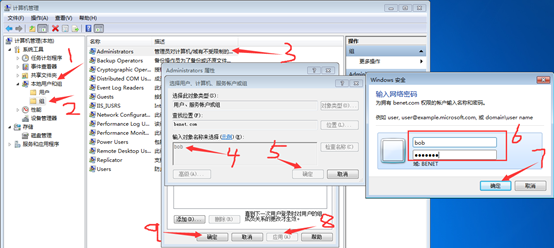 Citrix实现桌面虚拟化